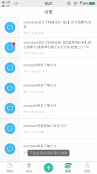 華為軟件開發(fā)云助力企業(yè)高效軟件開發(fā) 案例分析與實踐