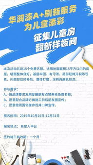 涂料專業(yè)術語與招生輔助服務概覽