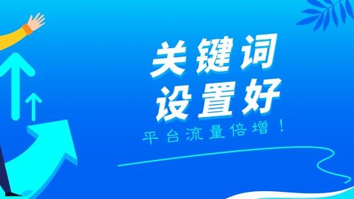 汕頭益佳軟件 以卓越產品與服務，賦能電商發展與招生輔助
