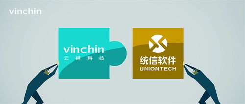 云祺與統信軟件完成產品兼容性互認證，攜手賦能招生輔助軟件服務