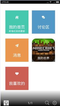 寒域APP工廠與嗨客手機(jī)軟件站 一站式招生輔助軟件服務(wù)指南