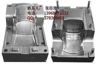 臺州黃巖東球熱流道模具制造廠 專業(yè)供應(yīng)大型三靠背椅替換件注塑模具及各類模具制造方案