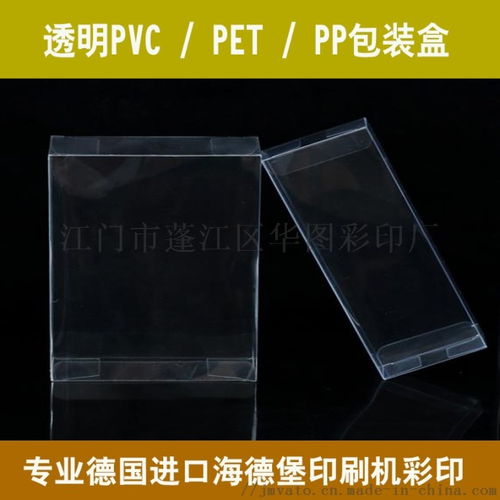 廣東珠三角日用品PVC、PET、PP彩卡彩盒——江門市蓬江區(qū)華圖彩印廠在金屬制日用品制造中的創(chuàng)新服務(wù)
