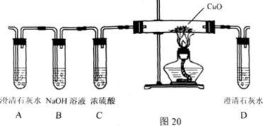 黃銅中銅質(zhì)量分?jǐn)?shù)的測定與分析